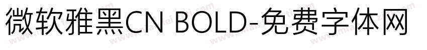 微软雅黑CN BOLD字体转换